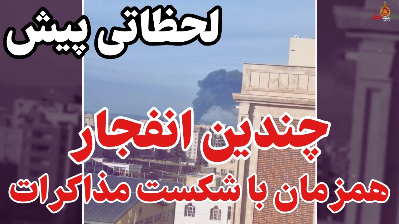 اولین خروجی شکست مذاکرات بیرون آمد...