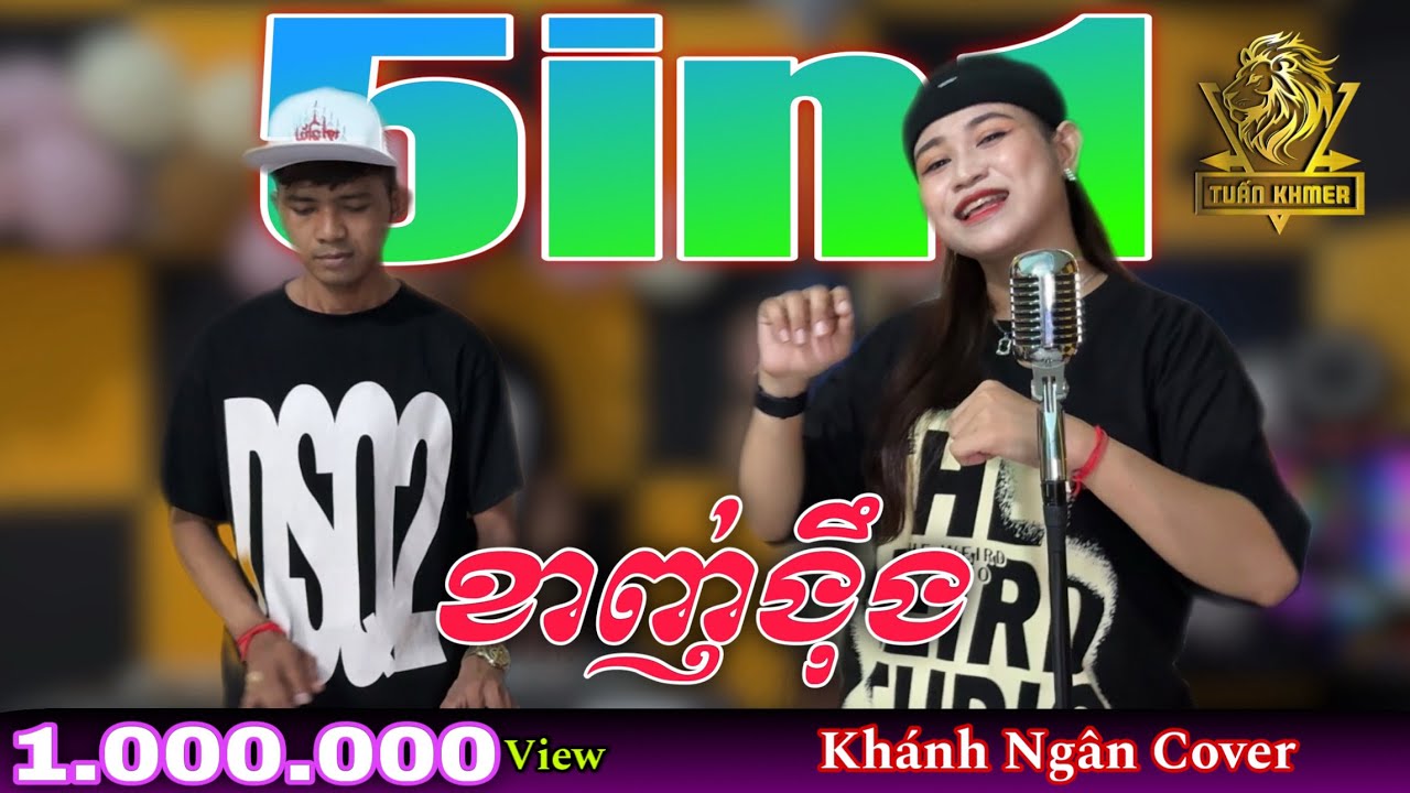 5 in 1 (ពាក់ម៉ី) Cover Kh&aacute;nh Ng&acirc;n - ភ្លេងថ្មីពិរោះ 2024 - Nhạc Khmer Cha Cha Cha Mashup 2024