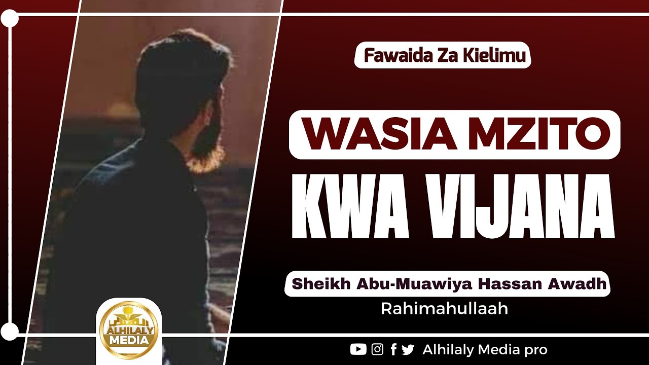 2- WASIA MZITO KWA VIJANA WOTE | SHEIKH ABUU MUAWIYA -Allah Amrahamu -