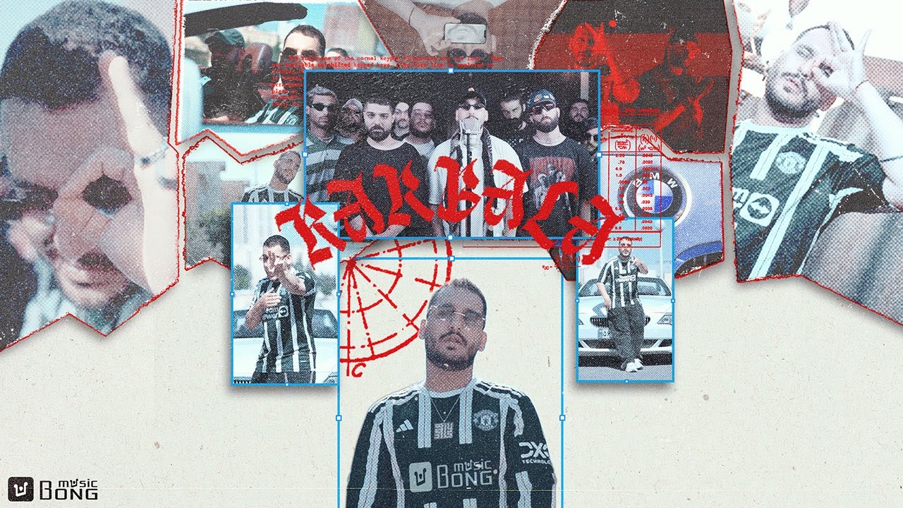 AHOOD - KARBALA (OFFICIAL MUSIC VIDEO)