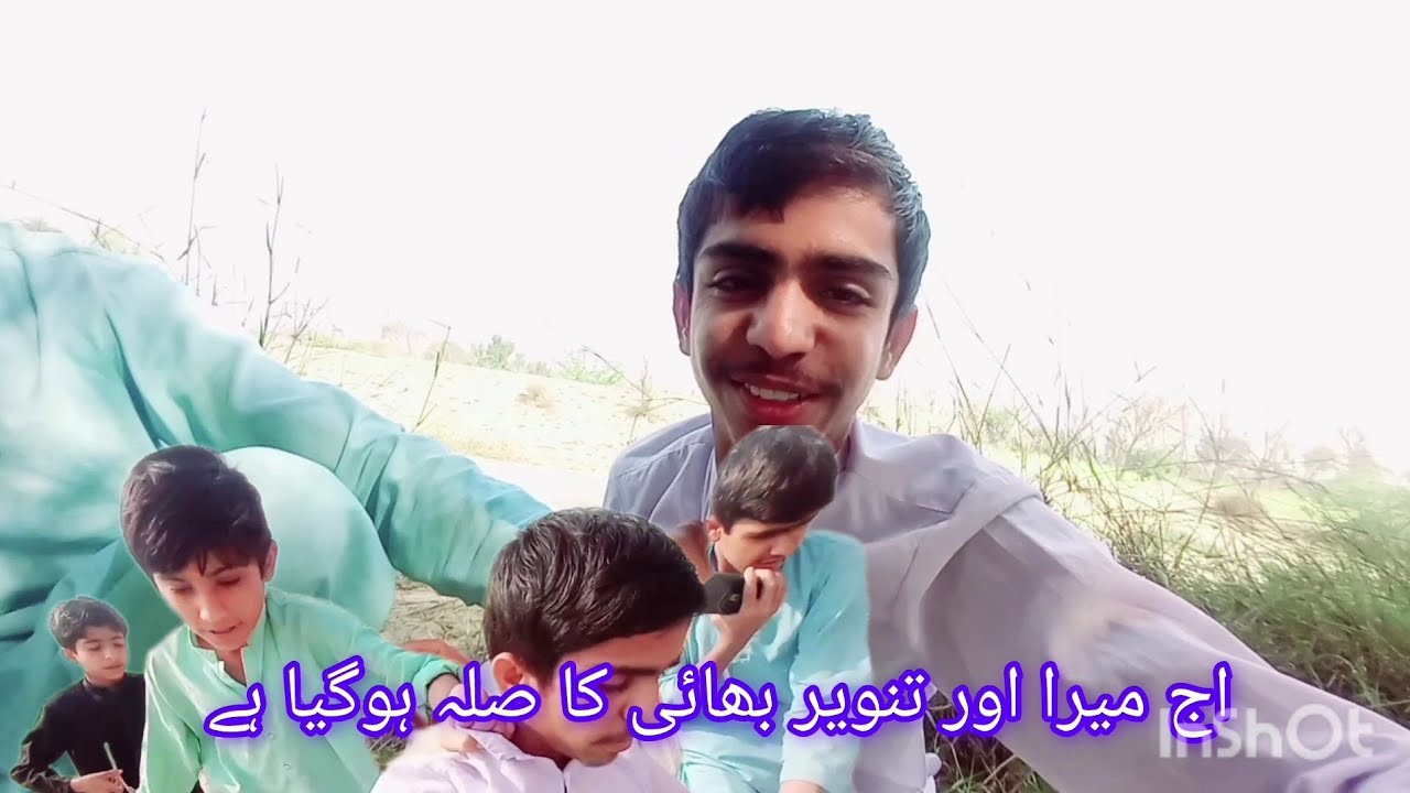 اج میرا اور تنویر بھائی کا صلہ ہوگیا ہے 