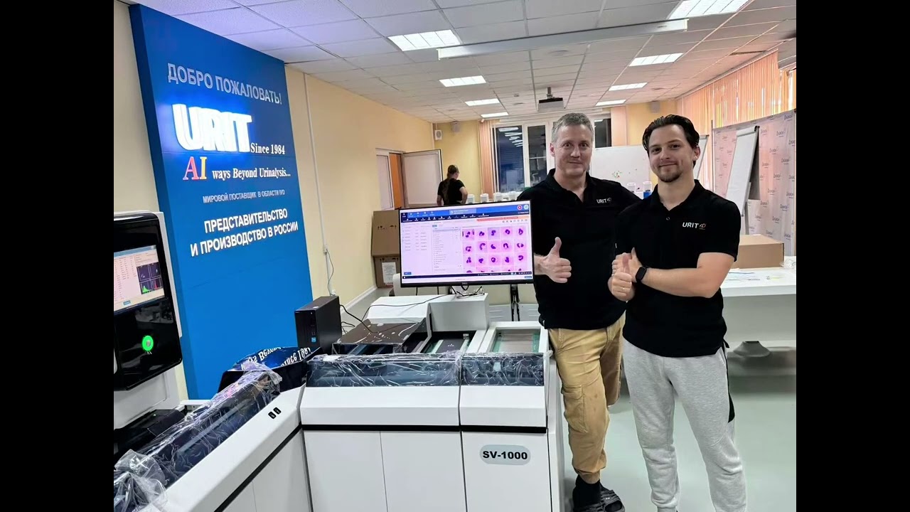 URIT Installed First Modular Hematology Workflow in Moscow!​