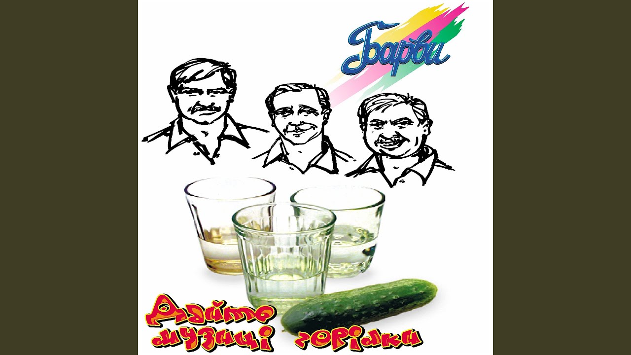 Ой, скоро, скоро