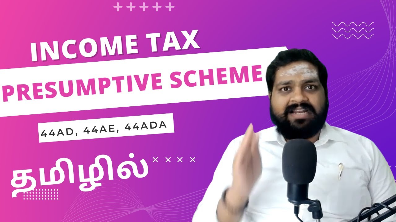 Presumptive Taxation Scheme Explained | TAMIL | @maniangopi |
