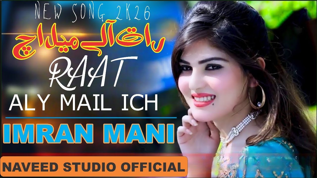 Raat Aly Meal Ich || Imran Mani || (Official music video song) New Latest Saraiki Song 2026