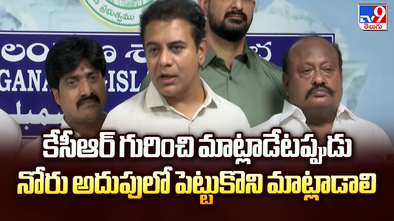 KTR Fumes at CM Revanth Over KCR Salary Comments: 