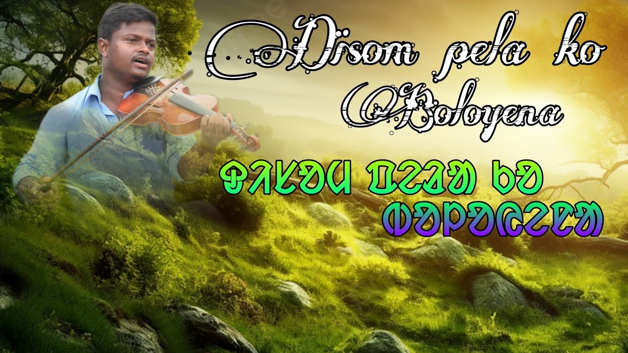 Disom Pela Ko Boloyena 2024 | Balok Banan Bir | Banam serenj | Original Sound|
