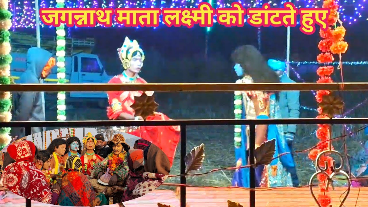 Madanar Laxmi Puraan Halbi Naat || 