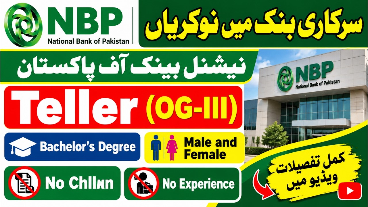 National Bank of Pakistan Jobs 2024 | NBP Aitemaad Islamic Banking Teller (OG-III) Apply Online