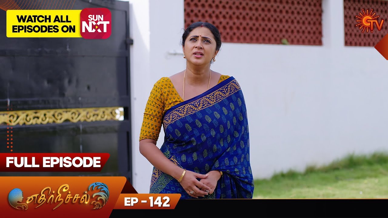 Ethirneechal - Full Episode | Ep - 142 | Digital Re-release | Tamil Serial | Sun TV
