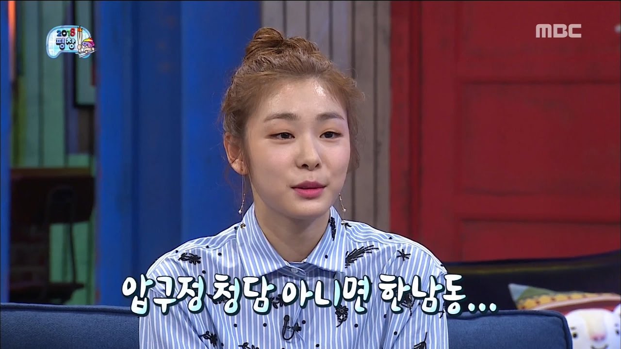 [무한도전] 