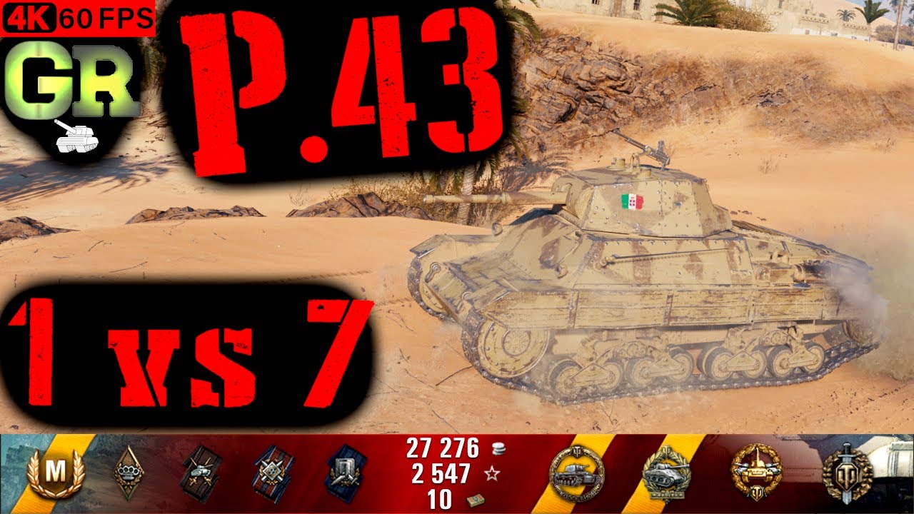 World of Tanks P.43 Replay - 8 Kills 2.2K DMG(Patch 1.4.1)
