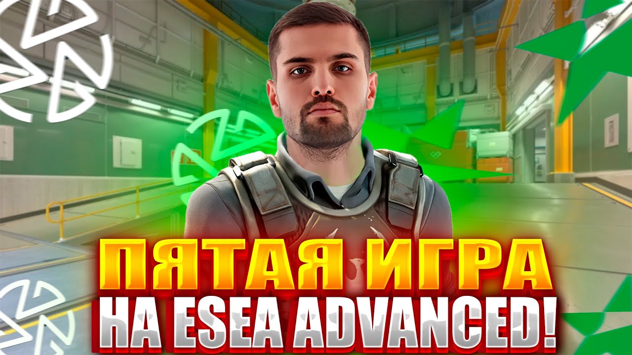 ПЯТЫЙ МАТЧ ИНК МЕЙТА НА ESEA ADVANCED! ZOTIX ОФОРМИЛИ ЖЕСТКИЙ КАМБЕК?! (CS2) #cs2 #inkmate