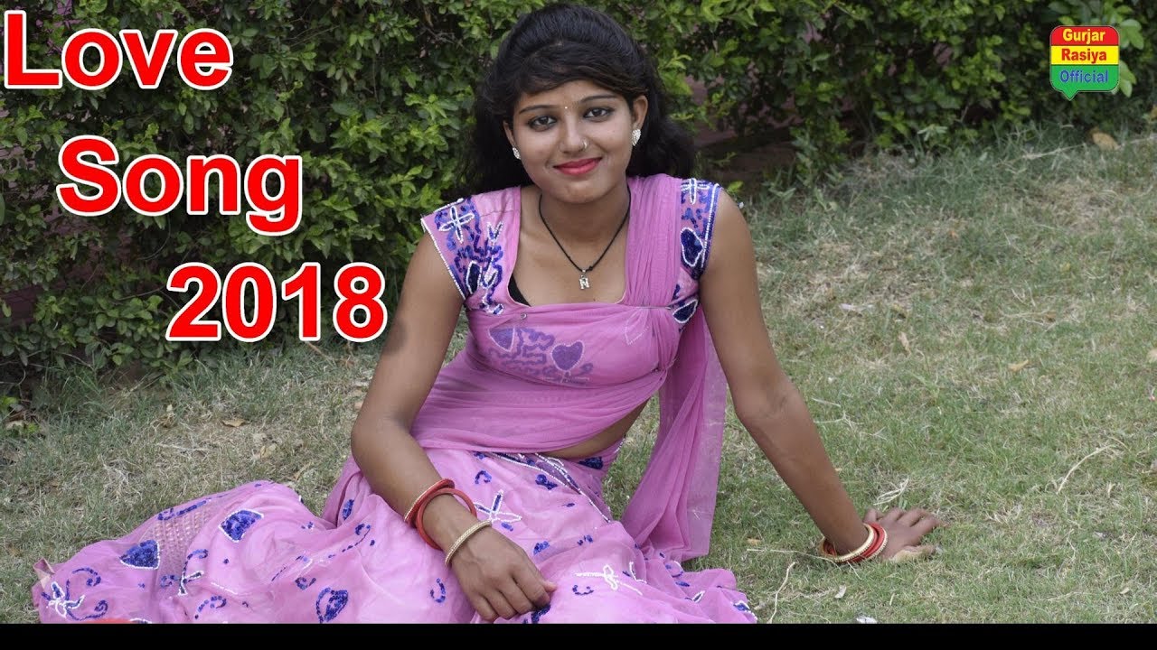 Love Song 2018 || अगर तुम मिल जाते जिंदगी मिल जाती  || Pardeep Gurjar  || Gurjar Rasiya Official