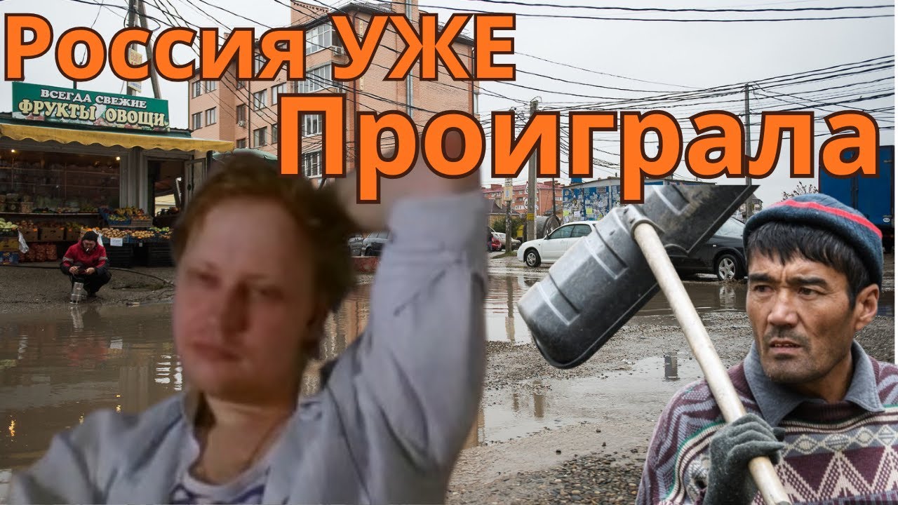Скабрезлость | Почему у Экономики РФ нет Будущего