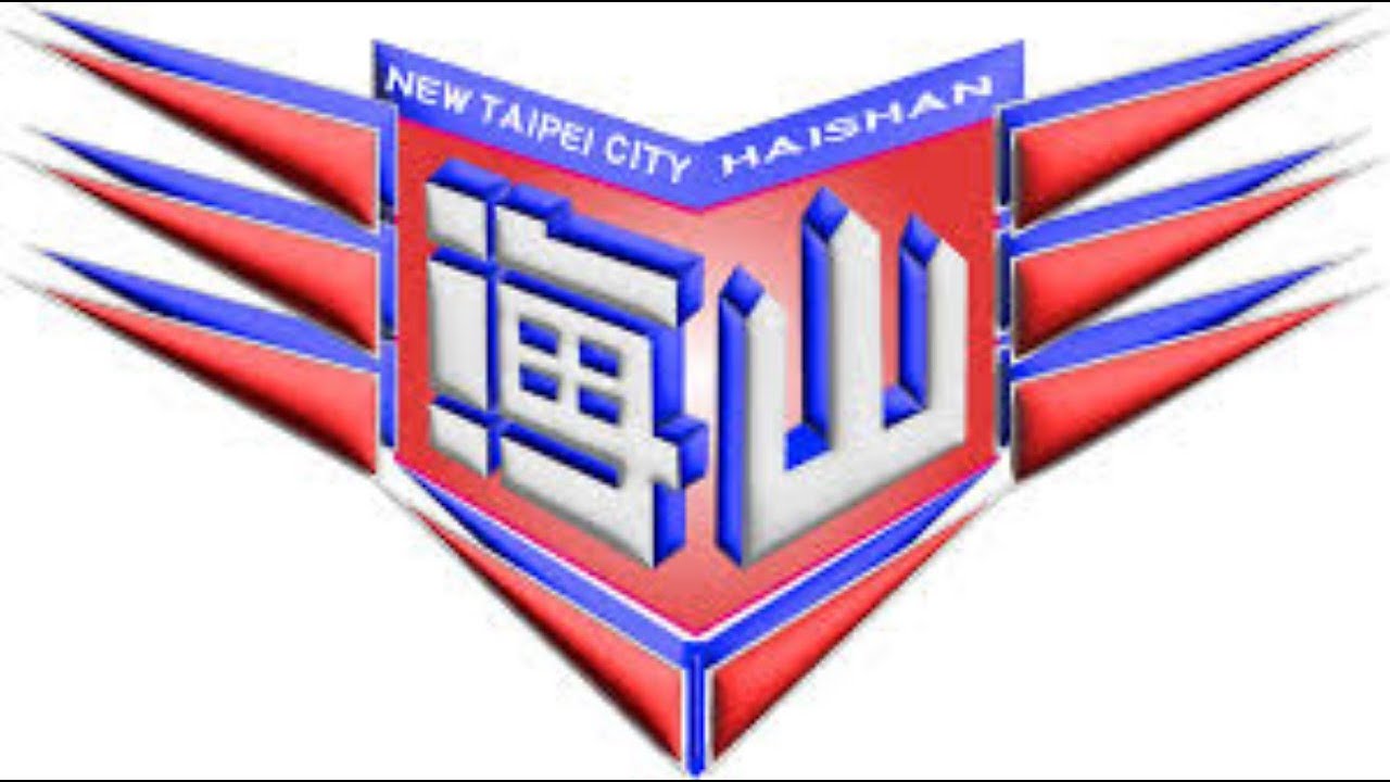 牛埔盃 五年級組 海山國小 vs 錦和國小 - 26/01/2026