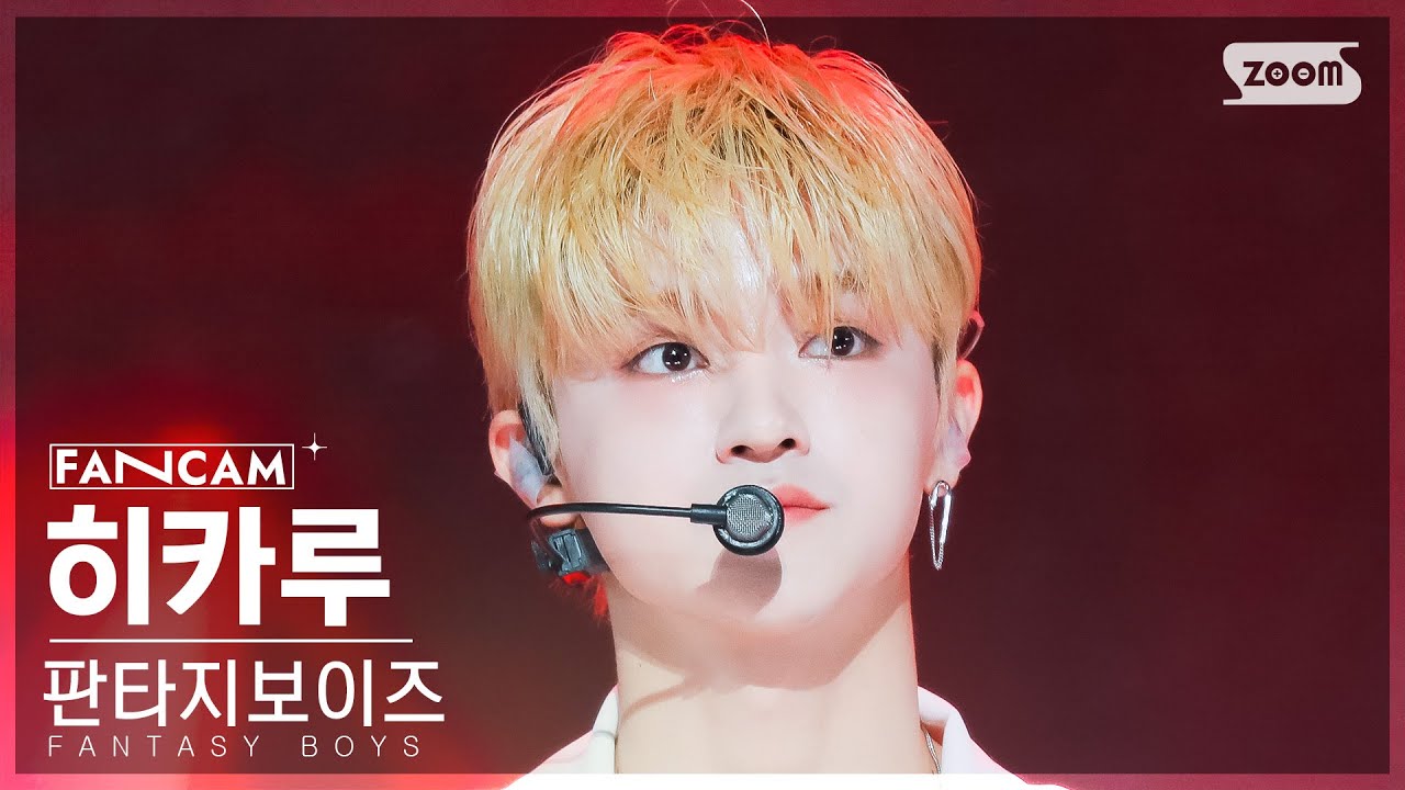 [안방1열 직캠4K] 판타지보이즈 히카루 'Potential' (FANTASY BOYS HIKARU FanCam) @SBS Inkigayo 231119