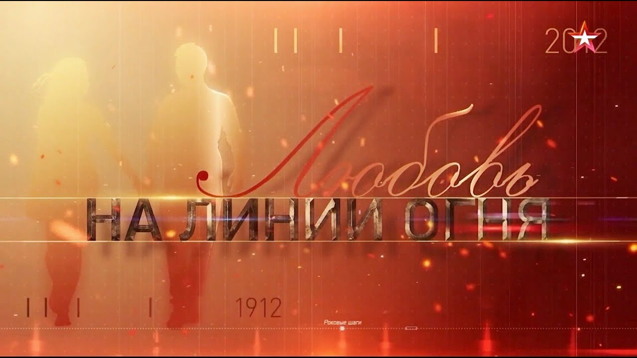 Константин Воробьёв. Это мы, Господи!..