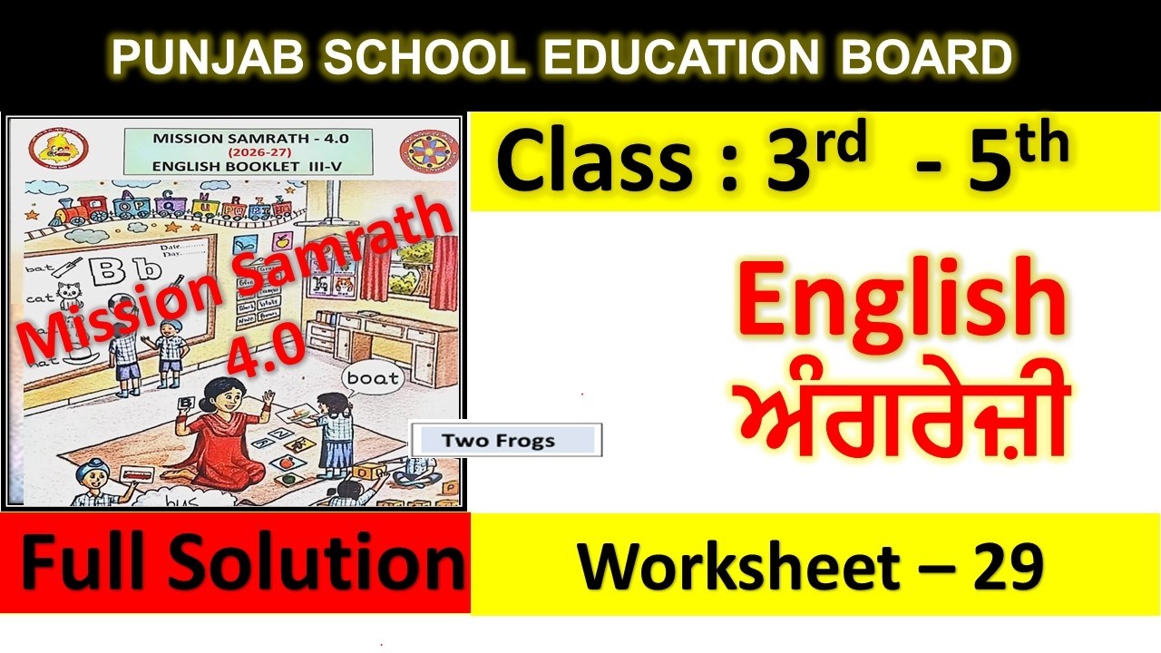 Mission Samrath 4.0 english Worksheet 29 | Class 3rd I Class 4th I Class 5th Ienglish worksheet