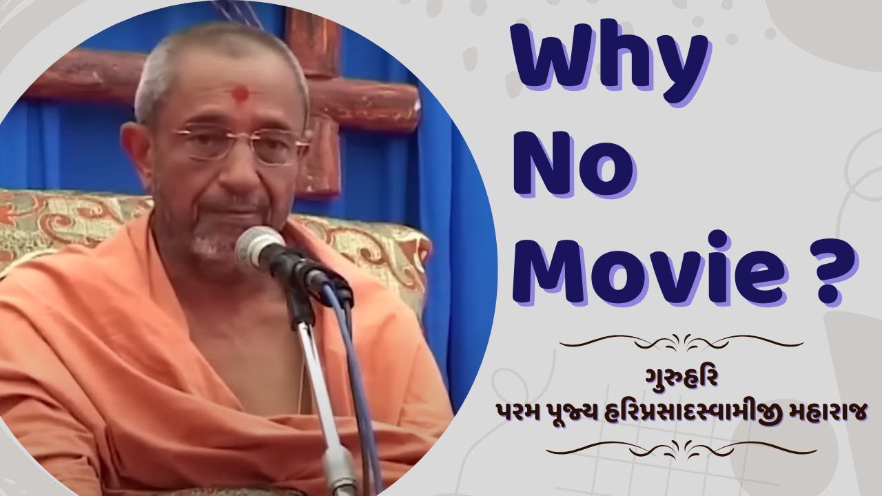 Why no movies? | 10-10-2007 | H. D. H Hariprasad Swamiji | Sadhak Shibir (Abu) | HariPrabodham