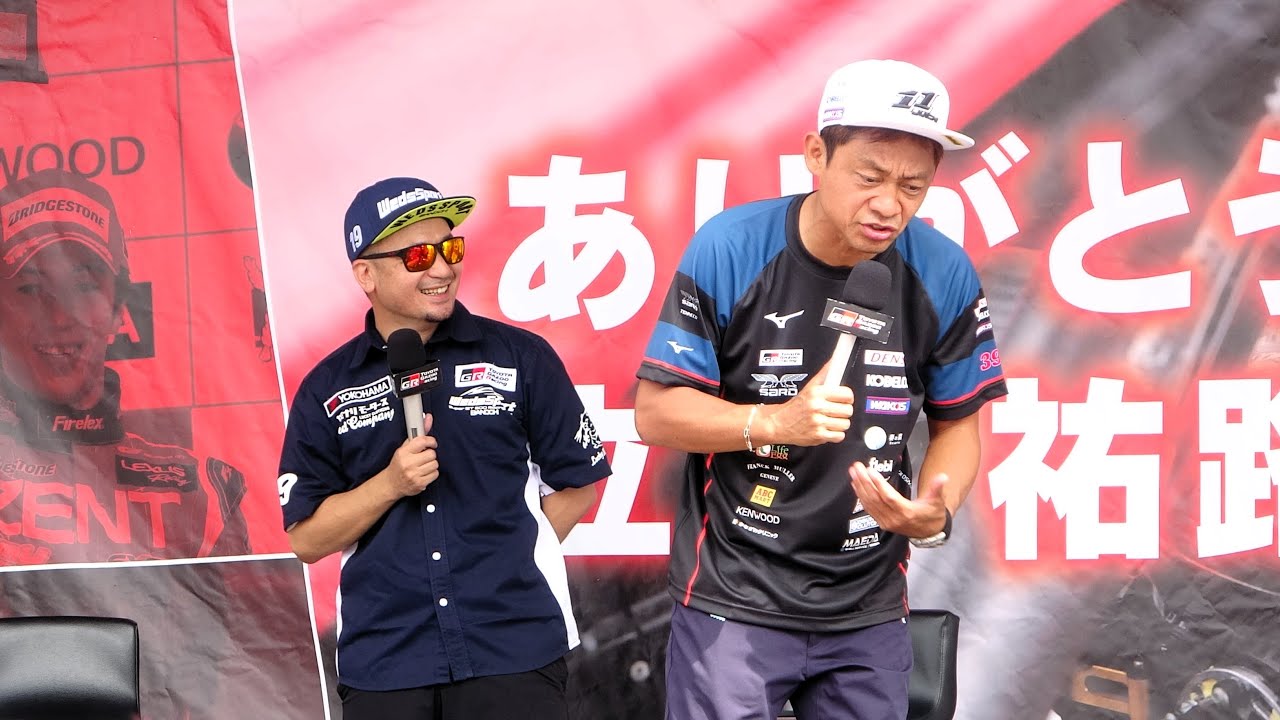 高木虎之助監督のLINE友達は5人！ SUPERGT菅生 TGR監督トークショー 脇阪寿一監督 坂東マサ監督 伊藤大輔監督