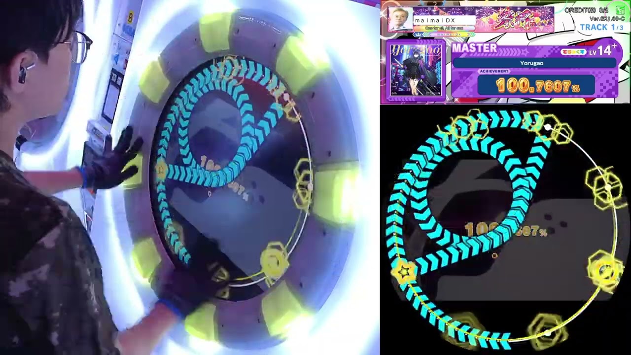 2.2 요루가오 트플플