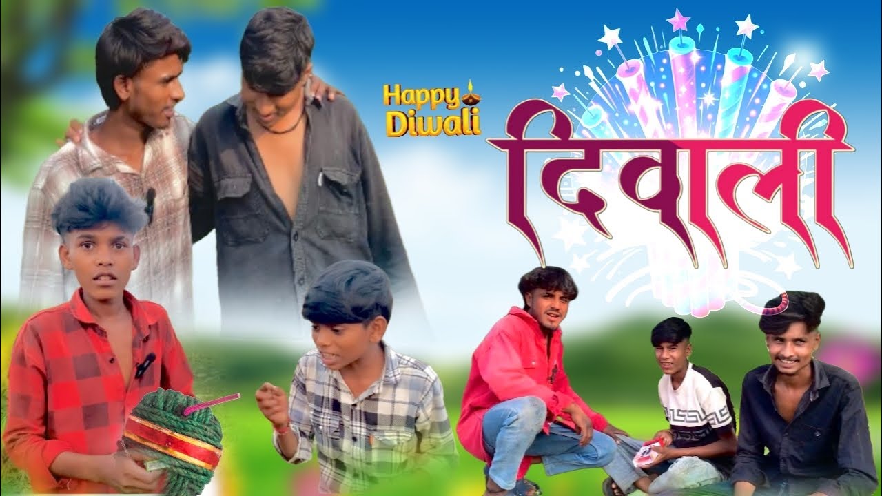  DIWALI🪔|| आदिवासी कॉमेडी विडियो || KACHI KA LOVER😂 || AKKY BALKE || #comedy #short 