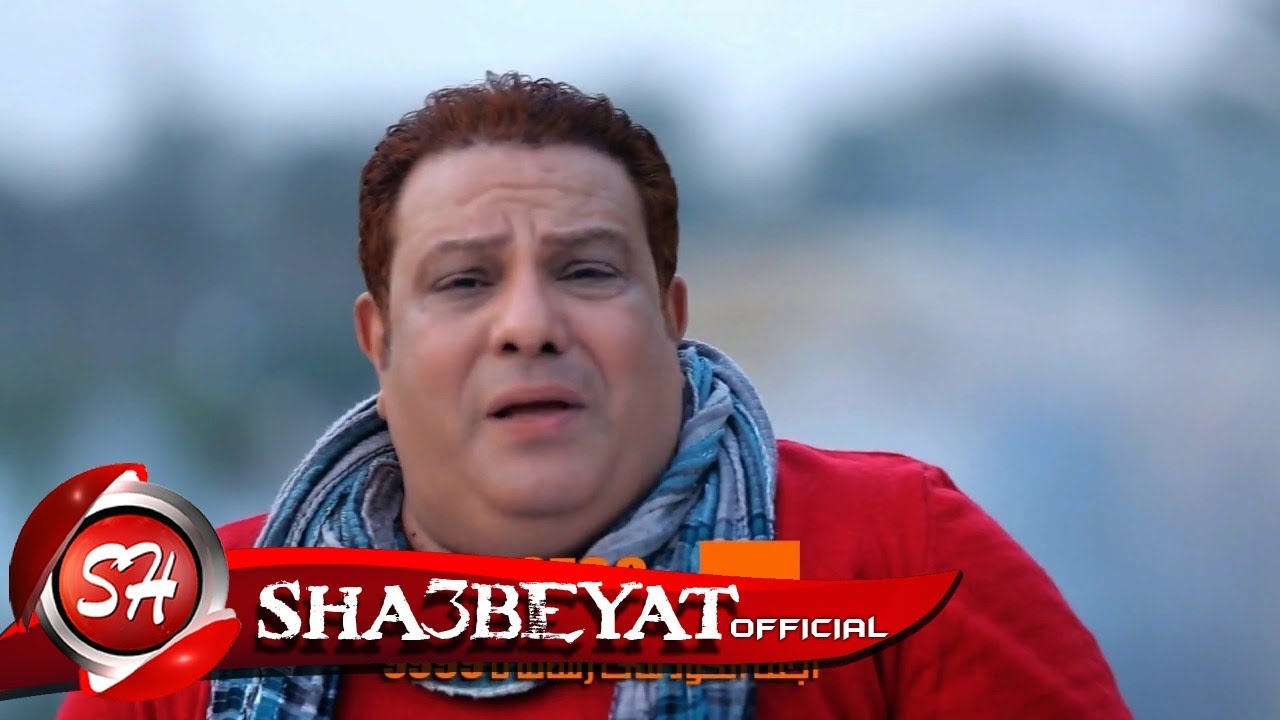 اشرف الشريعى كليب مبقتش فاهم حاجه اخراج مصطفى المنشاوى حصريات 2017  على شعبيات