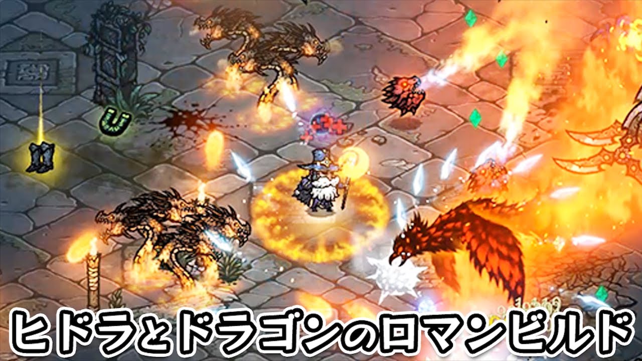 【バベルの塔】ヒドラとドラゴンを同時召喚するロマンあるウィザードビルド【バベルの塔: 混沌の生存者たち】