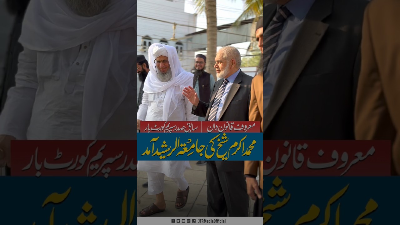 Ex President Supreme Court Bar Visited JTR | JTR Media House