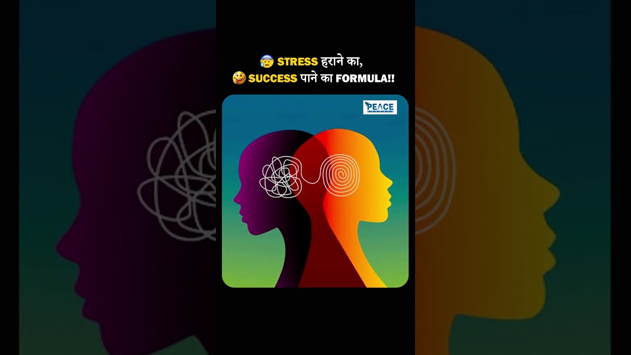 Unlock Stress-Free Life #peaceprogram #motivationalcoach #corporatespeaker #stressmanagement