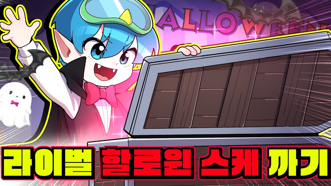 라이벌 