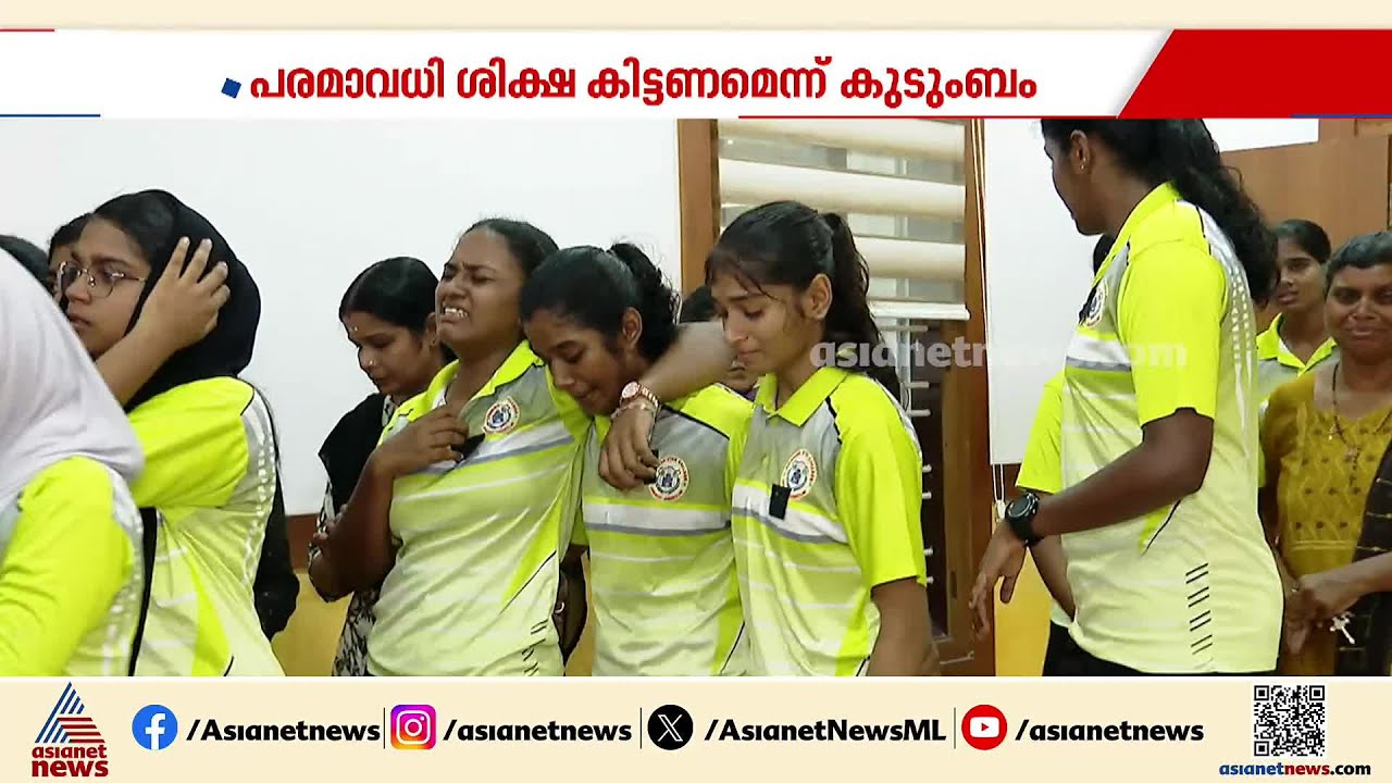 ഡോ.സിറിയക് ജോർജ് പിടിയിൽ; നാളെ കോടതിയിൽ ഹാജരാക്കും | Jasliya johnson | Dr. Cyriac P. George