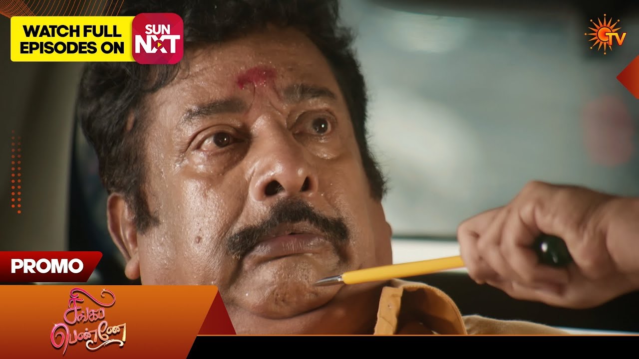 Singappenne - Special Promo | 01 Sep 2026 | Tamil Serial | Sun TV