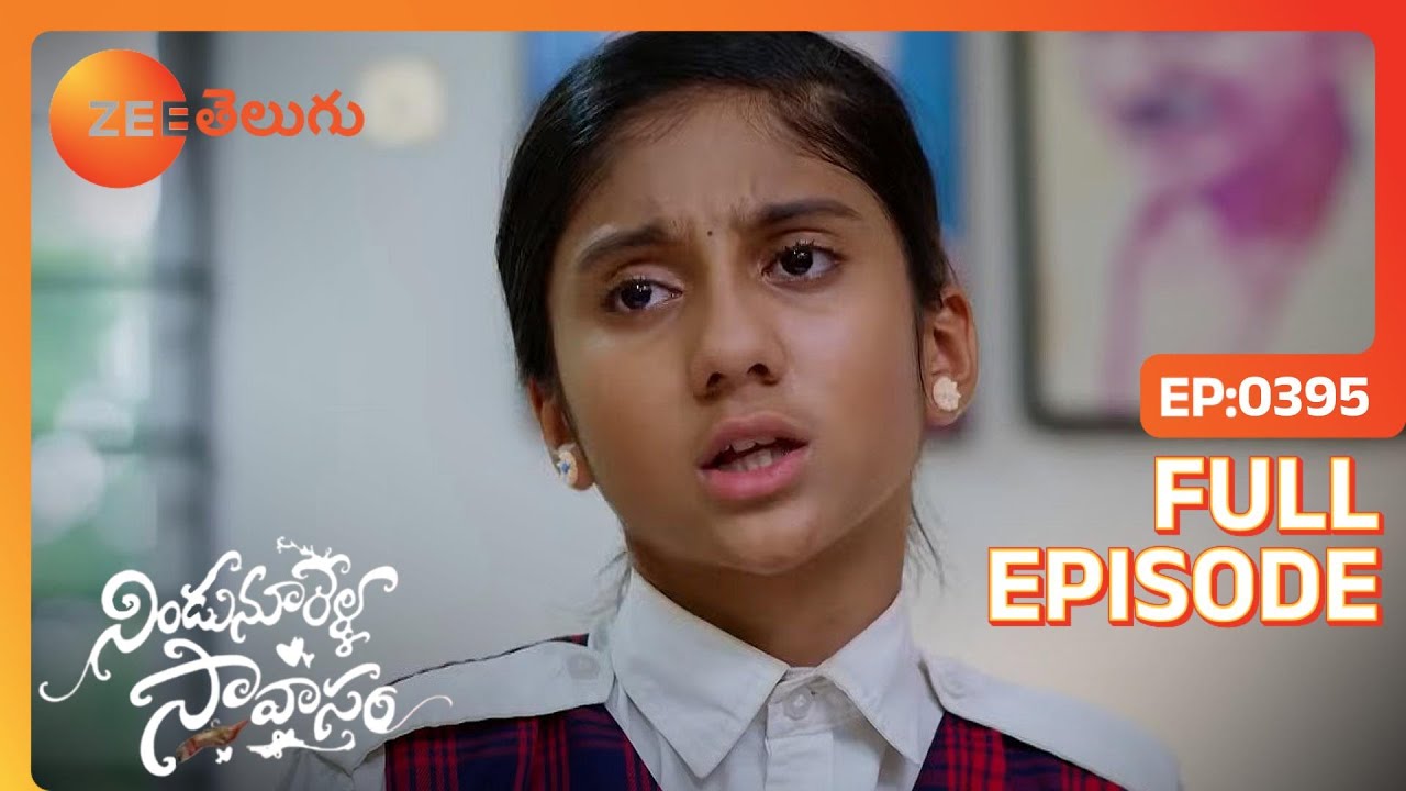 పిల్లలు Sailaja ను బెదిరిస్తారు | Nindu Noorella Saavasam | Full Ep. 395 | ZEE Telugu