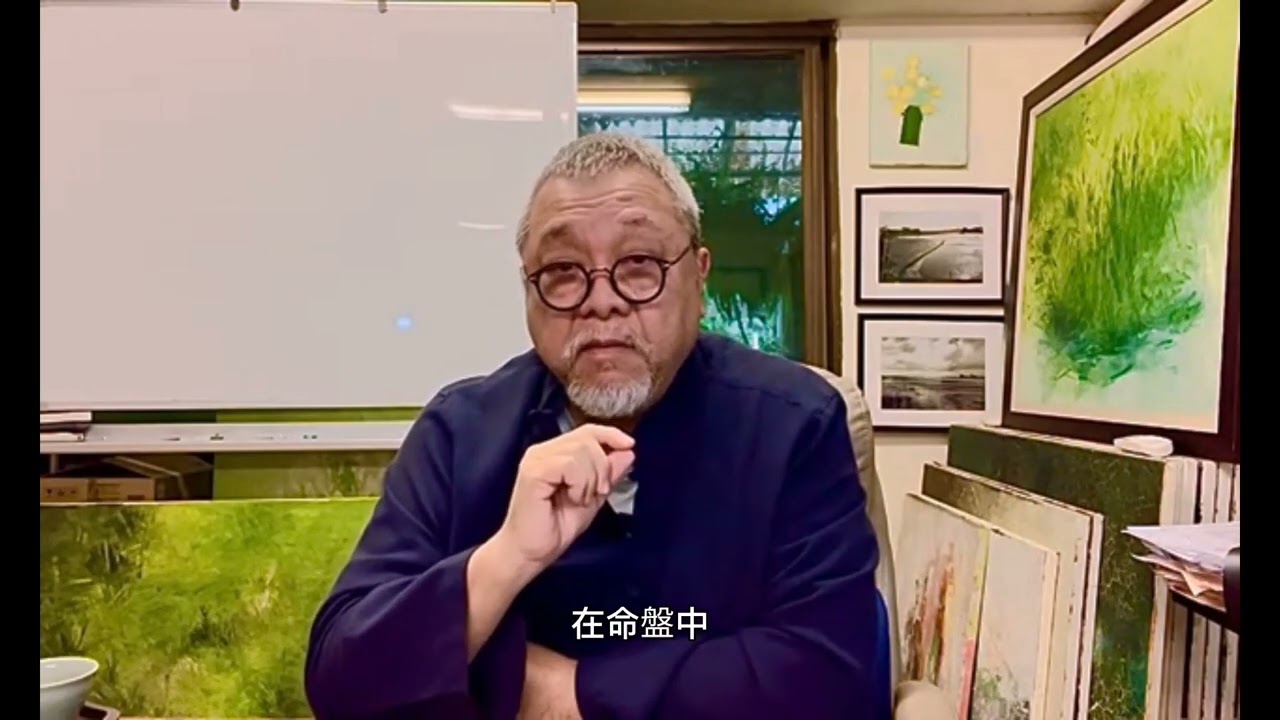 「祿存」座命宮，是如何？