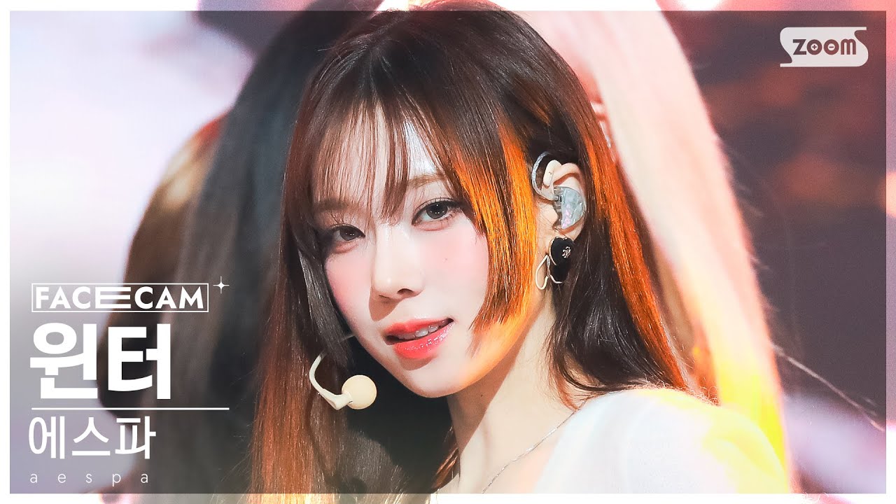 [페이스캠4K] 에스파 윈터 'Thirsty' (aespa WINTER FaceCam) @SBS Inkigayo 230514