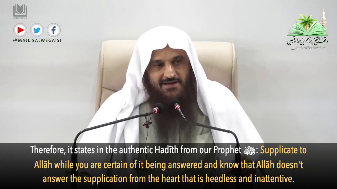 [Explanation] The Supplication That is Almost Never Rejected | Shaykh 'Abdurrazzāq al-Badrحفظه الله