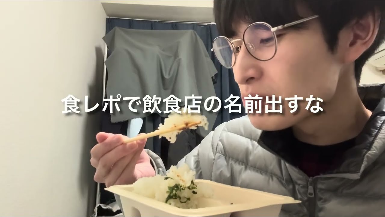 ぼくの晩ごはん