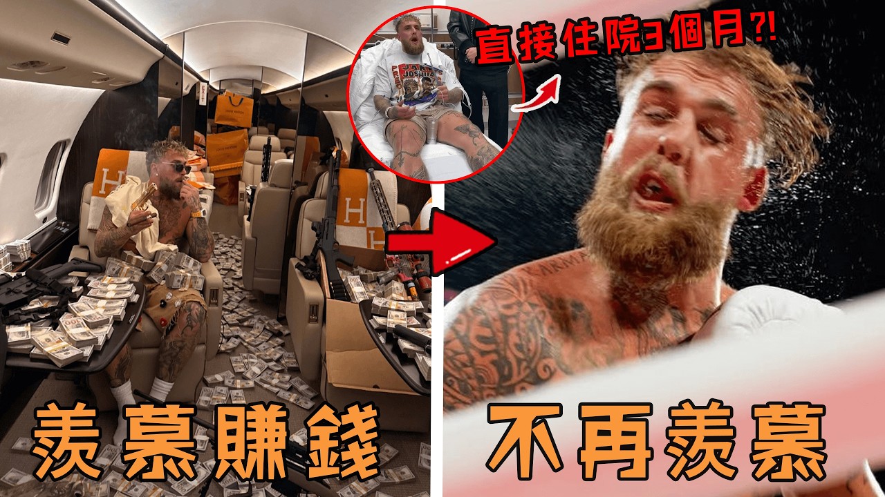 史上最強網紅天賦！男子短短3年從素人變成頂流，用生命行銷賺錢完全不讓人妒忌？！#故事 #解說 #人物 #賺錢 #有趣