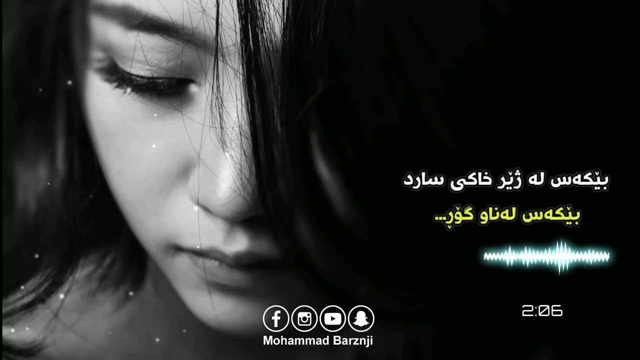 Farhad jahangiri ft Mohammad Keyhani -delgir(kurdish subtitle)فەرهاد جەهانگیری و محمد کەیهانی -دڵگیر