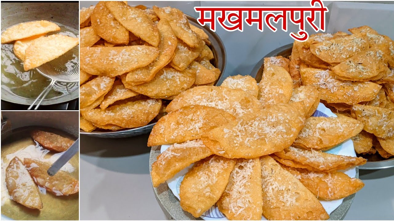 कोल्हापूर स्पेशल मखमलपुरी | पाकातली पुरी | Sweet Puri | Makhmal Puri Recipe | WOW MOM