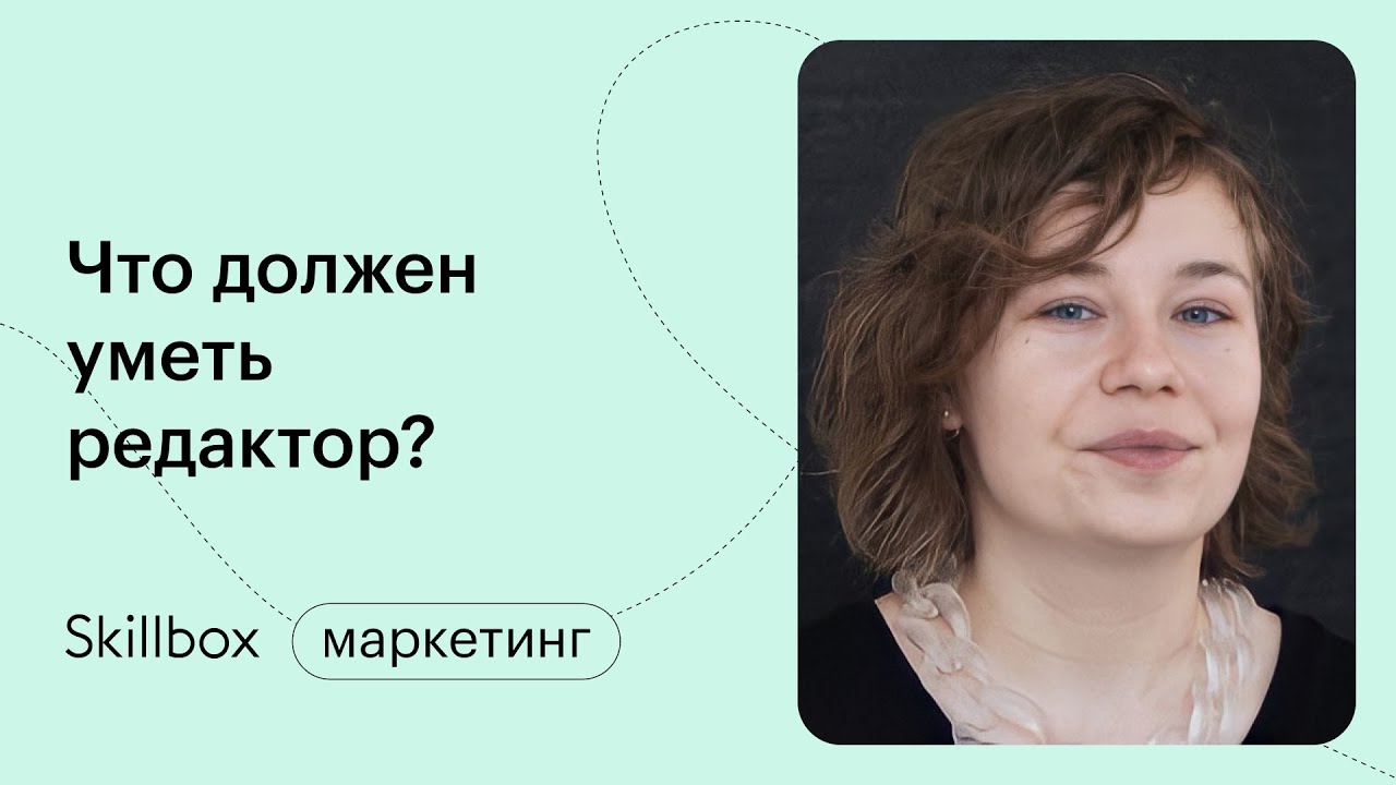 Как устроиться в издательство. Интенсив по редактуре