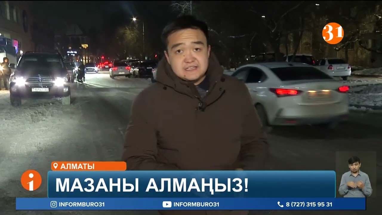 Көшеде қайыр сұрап елдің мазасын алатындар көбейіп барады