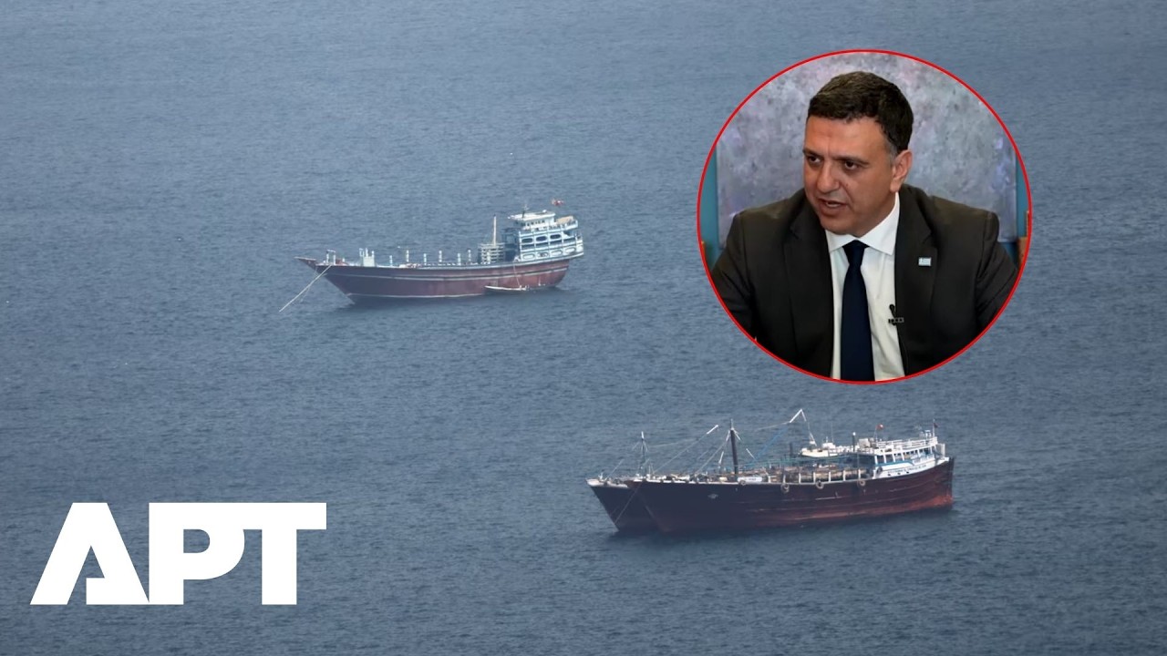 Greek Minister Calls Hormuz Crisis ‘Alarming’ as Dozens of Ships Stranded | APT