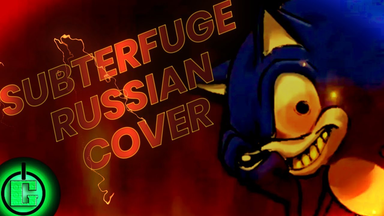 churgney gurgney - Subterfuge SHORT RUS COVER | FRIDAY NIGHT FUNKIN