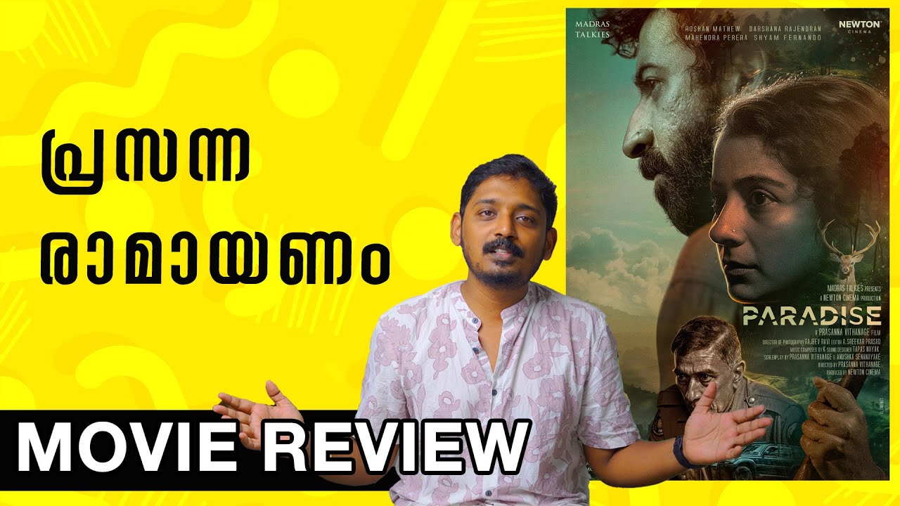 Paradise Review | Unni Vlogs Cinephile