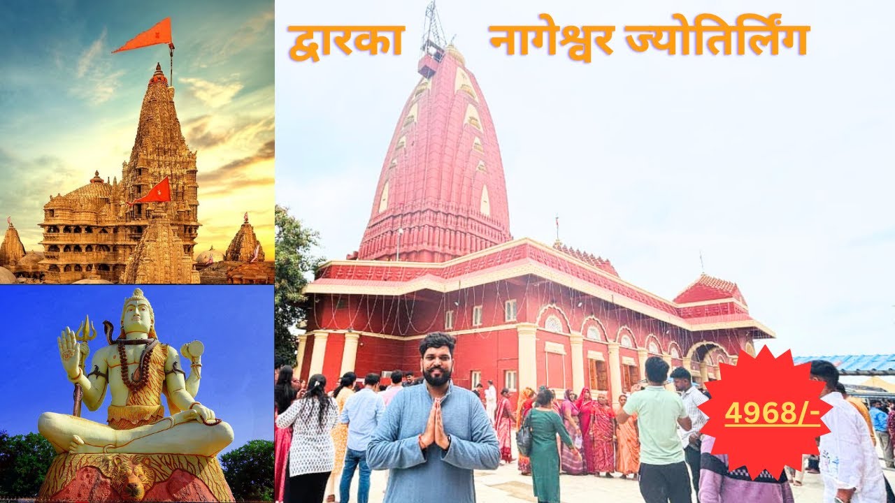 Dwarka Darshan and Nageshwar Jyotirlinga | Madhavpur beach | Dwarka Vlog | bet Dwarka |द्वारका