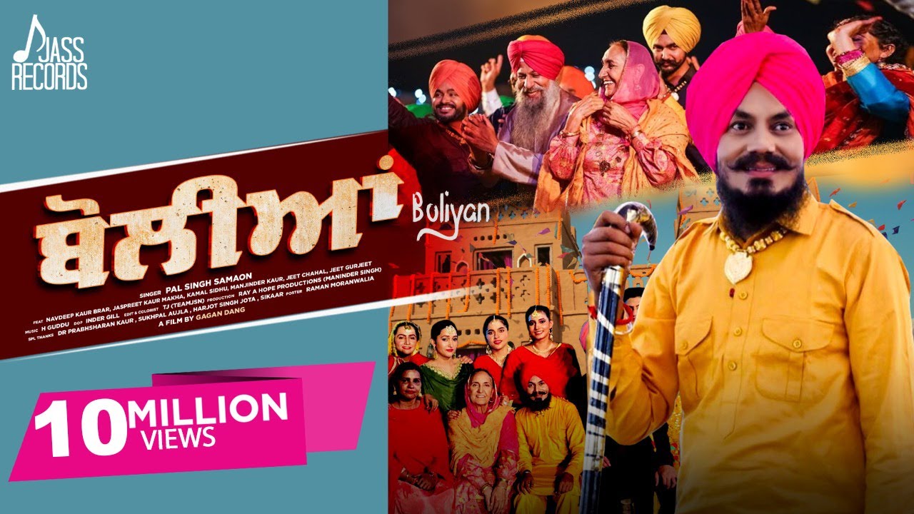 Boliyan | (Official Music Video) | Pal Singh Samaon | Songs 2021 | Jass Records
