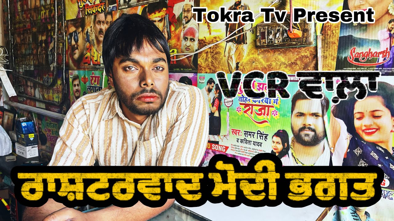 Modi bhagat nal panga pai gya | andhbhagat modi | ਰਾਸ਼ਟਰਵਾਦ ਦੀ ਗੱਲ ਕਰਨ ਵਾਲਾ